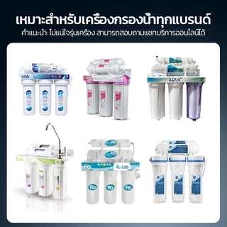 ชุดไส้กรองเครื่องกรองน้ำระบบ UF ระดับ 5 ขนาด 10 นิ้ว ใช้งานทั่วไป กรองละเอียด 0.01 ไมครอน สามารถดื่มได้โดยตรง รวม 5 ชิ้น
