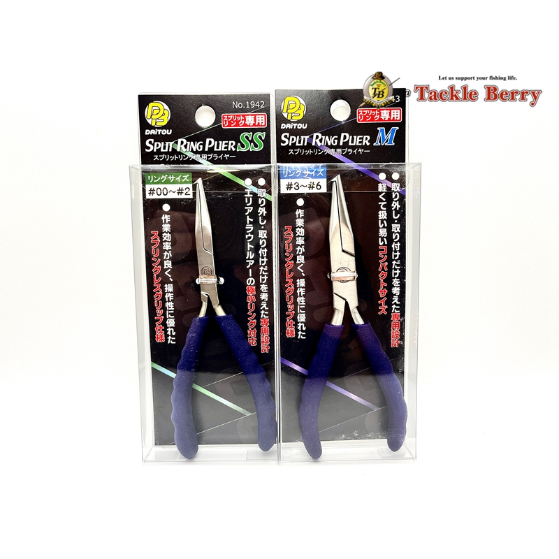 DAITOU SPLIT RING PLIER SS/M คีมสแตนเลสปลดปลาพร้อมหัวถ่างสปิทริง