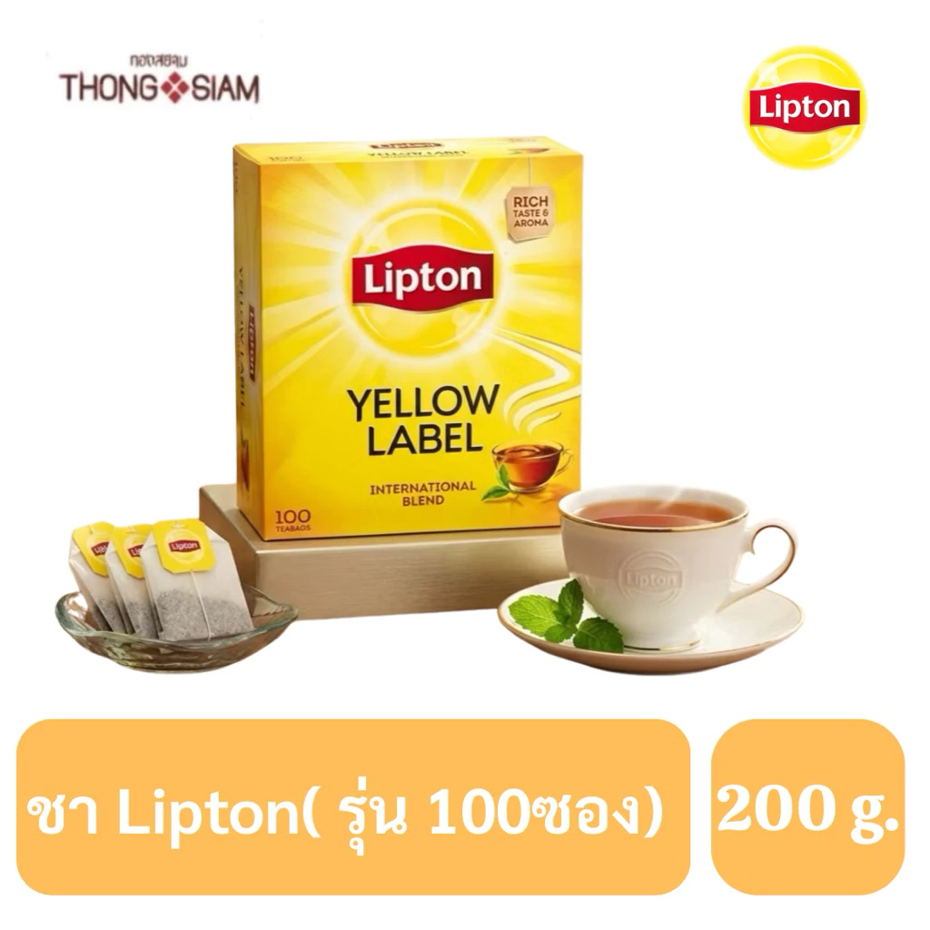 ชาลิปตัน Lipton Yellow Label ขนาด 100 ซอง(bags) Made in UAE