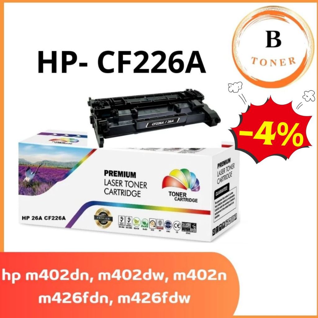 หมึกเทียบเท่า HP 26A(CF226A) Black For HP