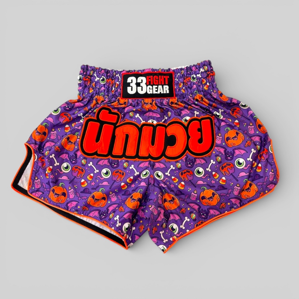 Muay Thai Retro Shorts - MicroFiber - 39