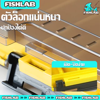 กล่องเครื่องมือตกปลา12(เปิด-ปิดได้ 2 ด้าน)แบบพกพา 27*18*5cm ตกปลา กล่อง กล่องใส่อุปกรณ์ตกปลา TACKLE BOX