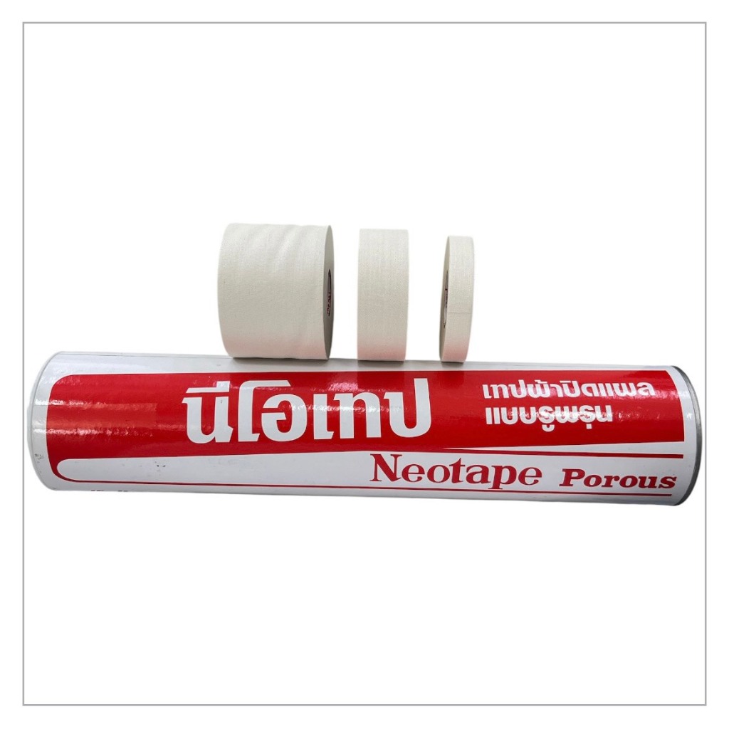 เทปผ้าล็อค Neotape สำหรับนักกีฬา