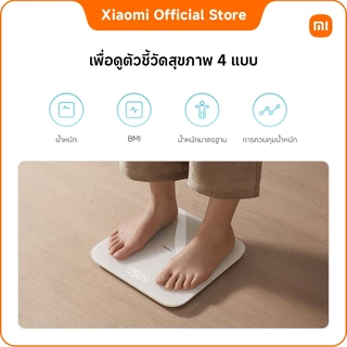 Mi Smart Scale S200｜อ่านค่าได้ 4 ค่าในรอบเดียว｜อายุแบตเตอรี่ยาวนานพิเศษ｜เชื่อมต่อกับแอป Xiaomi Home