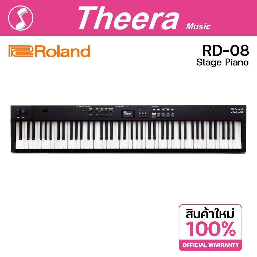 Roland RD-08 Stage Piano เปียโนไฟฟ้า RD08 โรแลนด์ สำหรับเล่นวงดนตรี สินค้าจากตัวแทนจำหน่ายในประเทศไท