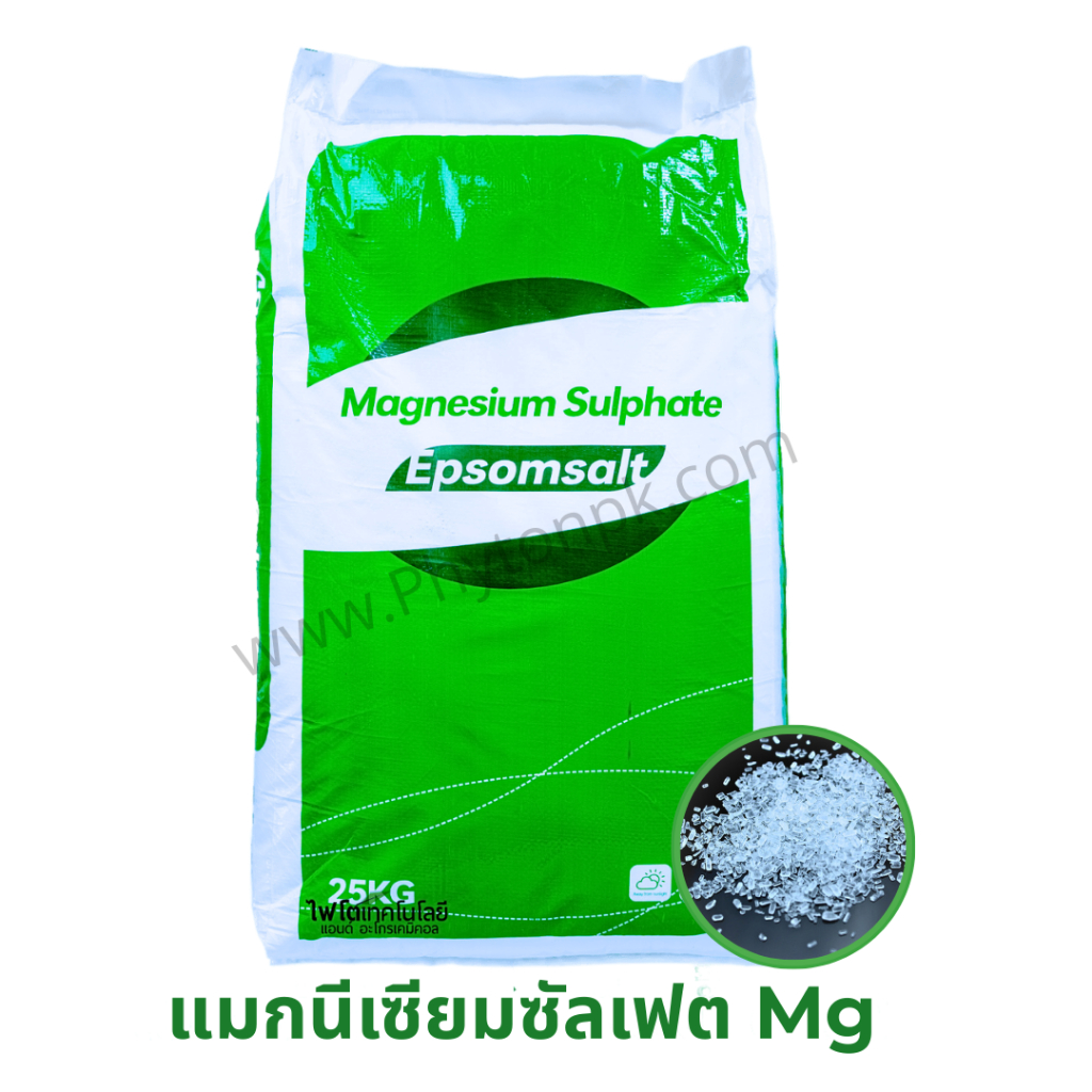 แมกนีเซียมซัลเฟต Mg 10% MgSO4.7H2O ดีเกลือฝรั่ง เกล็ดใหญ่ ขนาด 25 กิโลกรัม.