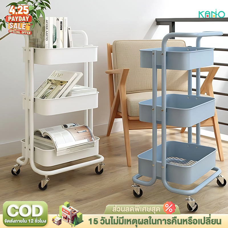 KANO【โครงเหล็ก】ชั้นรถเข็น 3/4ชั้น ชั้นวางของพับเก็บได้ พร้อมล้อเลื่อน+ที่จับ แข็งแรง กันสนิม เคลื่อนย้ายสะดวก รถเข็นเก็บ