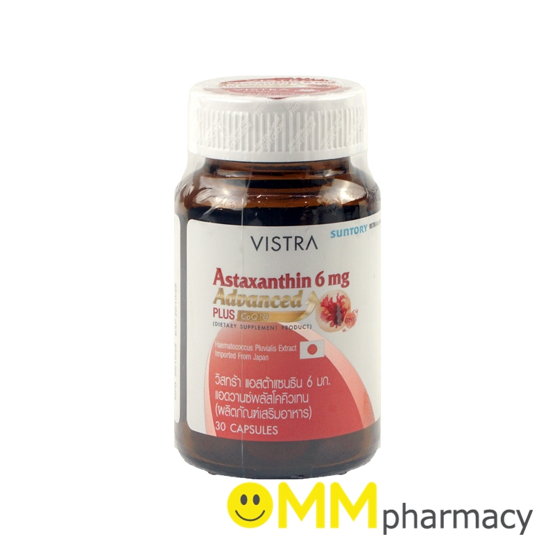 VISTRA ASTAXANTHIN 6MG.ADVANCED PLUS COQ10 30'S.