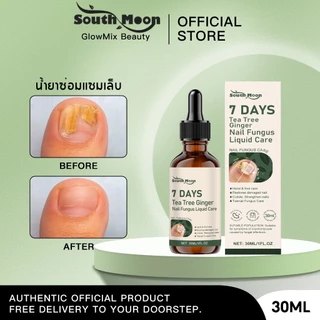 South Moon น้ำยาบำรุงเล็บ น้ำยาซ่อมแซมเล็บ รักษาเชื้อราที่เล็บ เห็นผลจริง น้ำยาฟื้นฟูต้านเชื้อรา