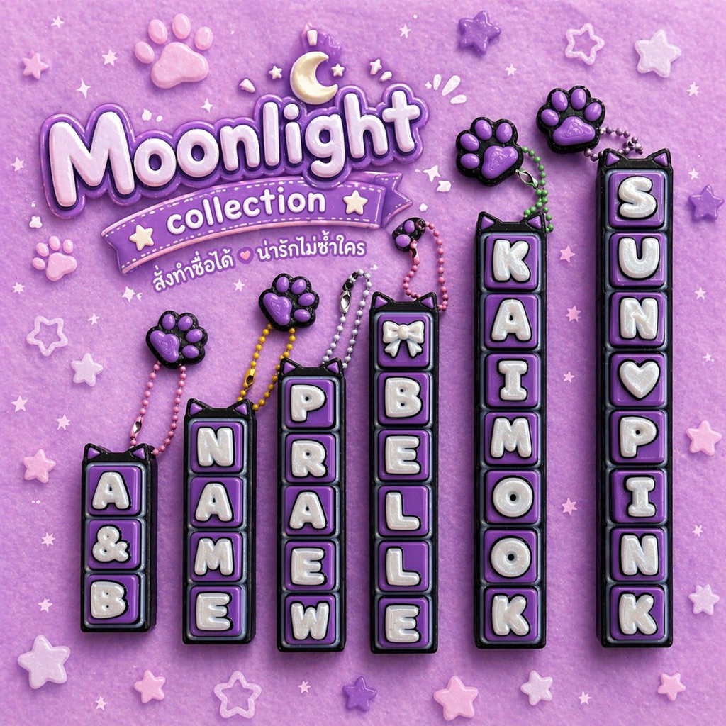 [ใส่ชื่อได้]พวงกุญแจคีย์แคป Moonlight Cat เรืองแสงได้ Custom Keycap Clicker