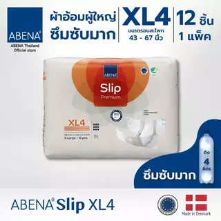 ผ้าอ้อมผู้ใหญ่ซึมซับมาก แบบเทป อาบีน่า ABENA Slip Premium (แพ็ค)