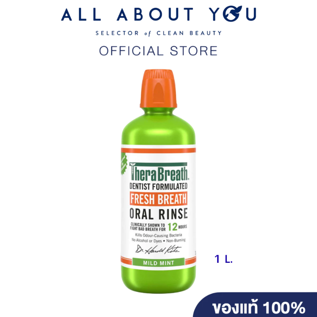 TheraBreath Fresh Breath Oral Rinse Mild Mint 1L