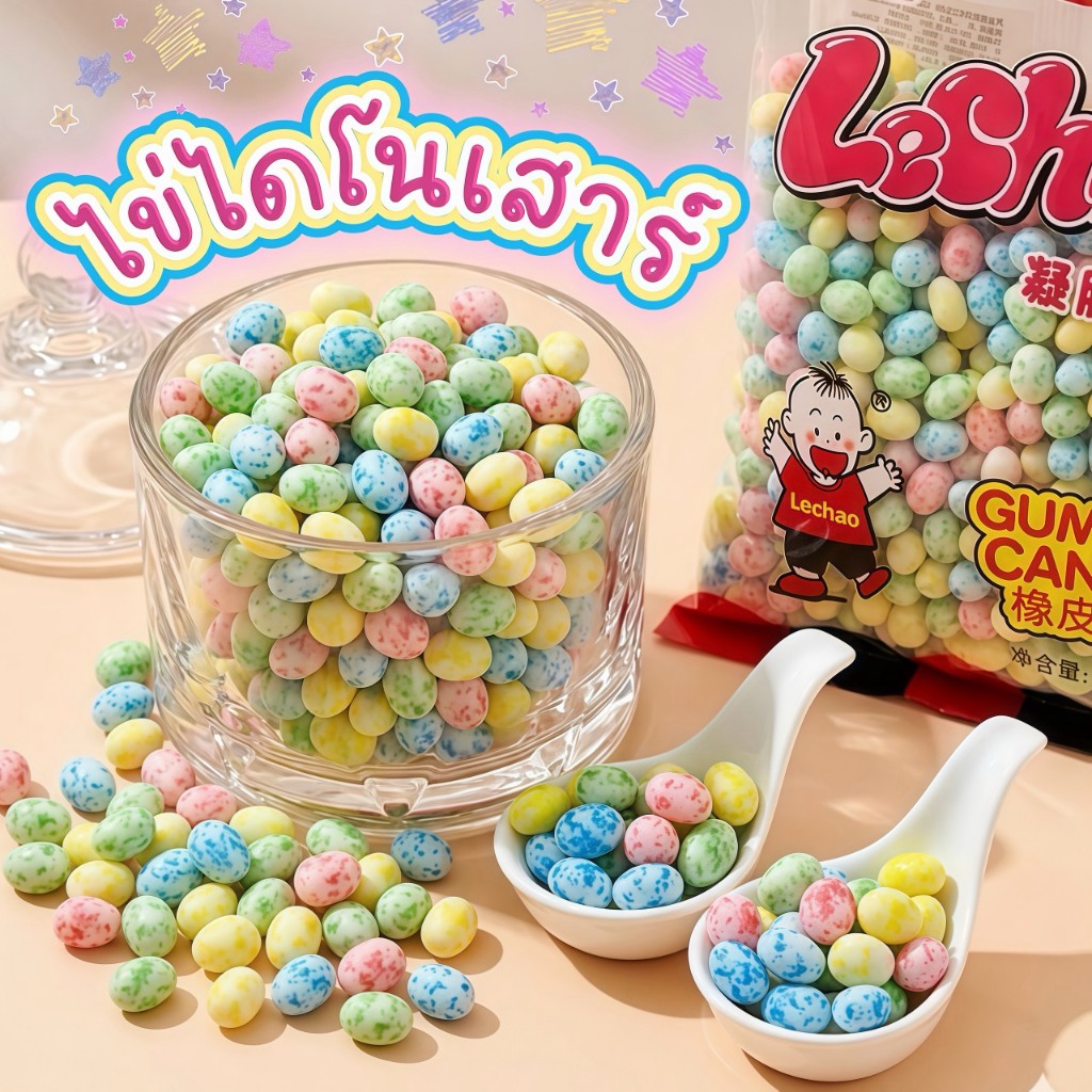 ไข่ไดโนเสาร์แฟนตาซี – หลากสีสวย เคี้ยวอร่อยทุกเม็ด ของว่างที่โดนใจทั้งเด็กและผู้ใหญ่สุดๆ