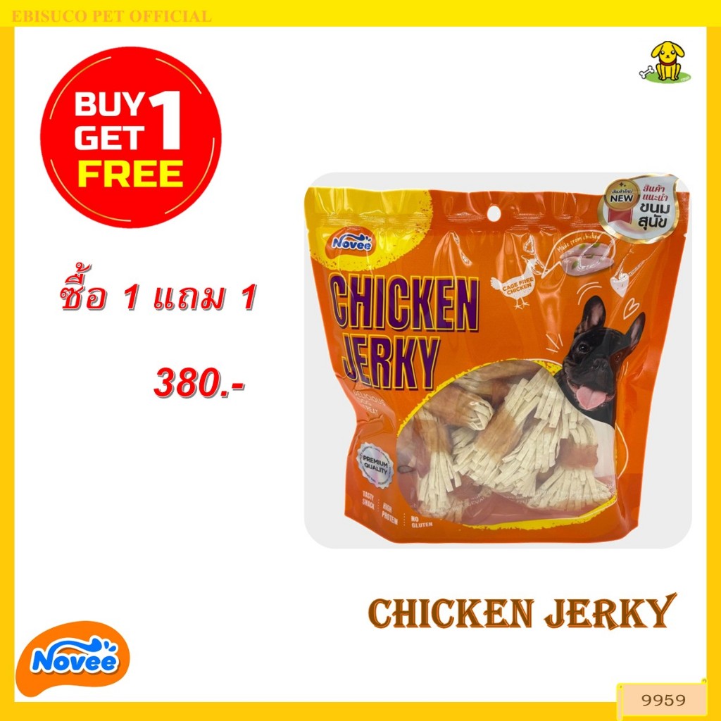 9959 Novee Chicken Jerky/ โนวี่ ชิคเก้น เจอร์กี้ สไปรัล ชิคเก้น + ทาโร่ (30ชิ้น) ***1แถม1 380บาท
