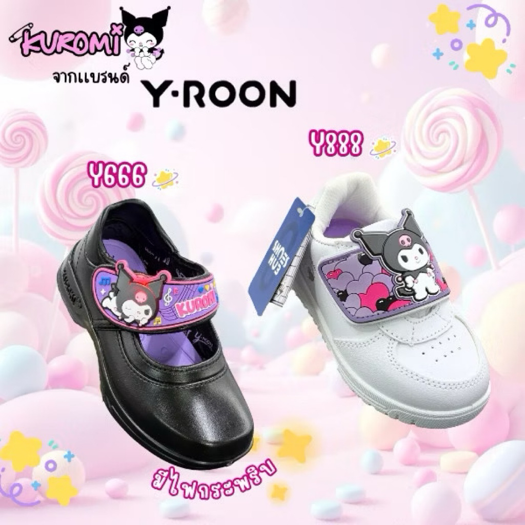 รองเท้านักเรียน คุโรมิ จากแบรนด์ Y-Roon  ลิขสิทธิ์แท้ มีรองเท้าหนังดำ Y666 และผ้าใบพละ Y888
