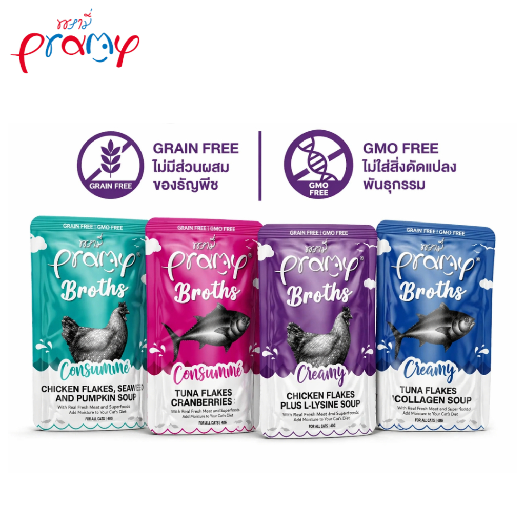 Pramy Broths อาหารเปียกแมวพรามี่ บรอธซุป Grain Free GMO Free ขนาด 40g 12ซอง Petus Kingkaew