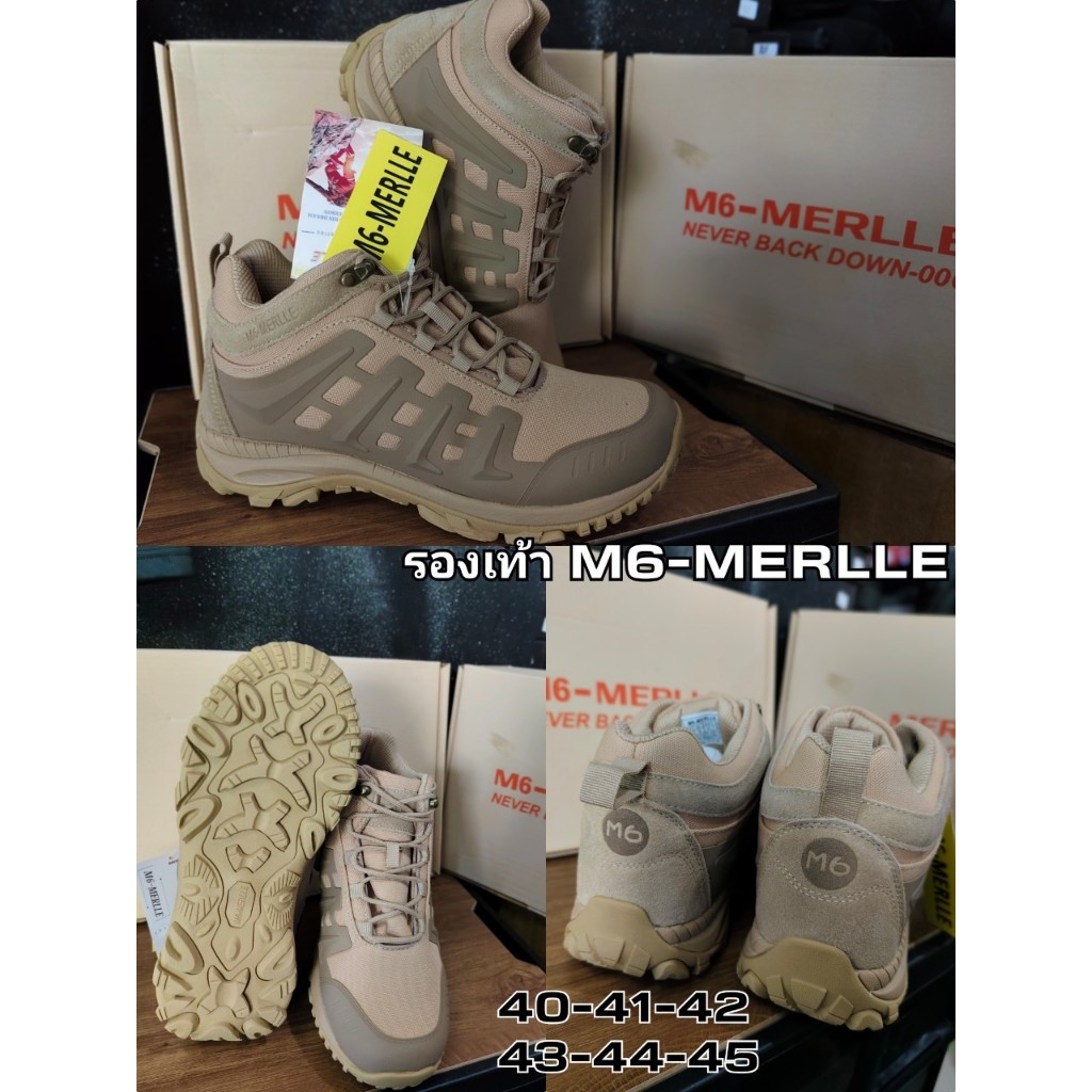 M6-MERLLE รองเท้าคุณภาพมาตรฐาน