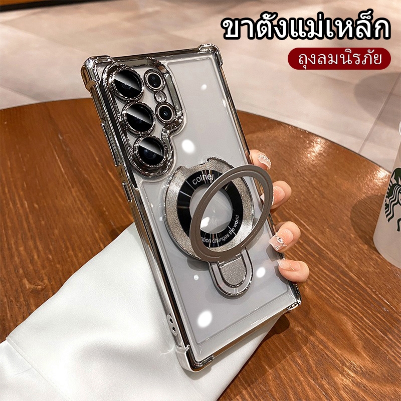 แม่เหล็ก โลหะขาตั้ง เคสโทรศัพท์ Samsung S26 S25 S24 FE S23 S22 S21 Ultra A57 A56 A55 A54 A53 A37 A36 A35 A34 A17 A16 A15