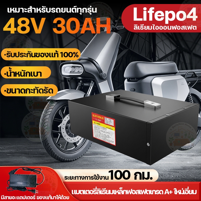 Li-ion NMC แบตลิเธียมรถไฟฟ้า 48V 20Ah ST พร้อมใช้งาน BMS ในตัว งานคุณภาพ แบตรถไฟฟ้า แบตลิเธียมไอออน แบตเตอรี่สามล้อไฟฟ้า