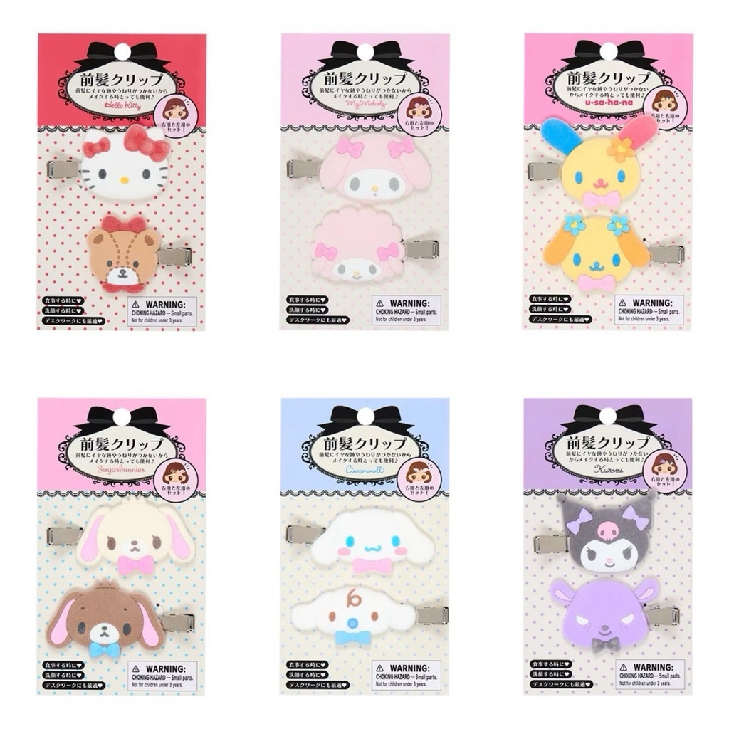 กิ๊บ Sanrio  รุ่นกำมะหยี่  กิ๊บซานริโอ้ของแท้จากญี่ปุ่น
