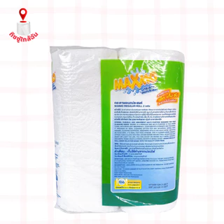 (5 แพ็ค 10 ม้วน) maxmo กระดาษอเนกประสงค์ แพคคู่ มาตรฐาน ทำความสะอาด กระดาษซับน้ำมัน