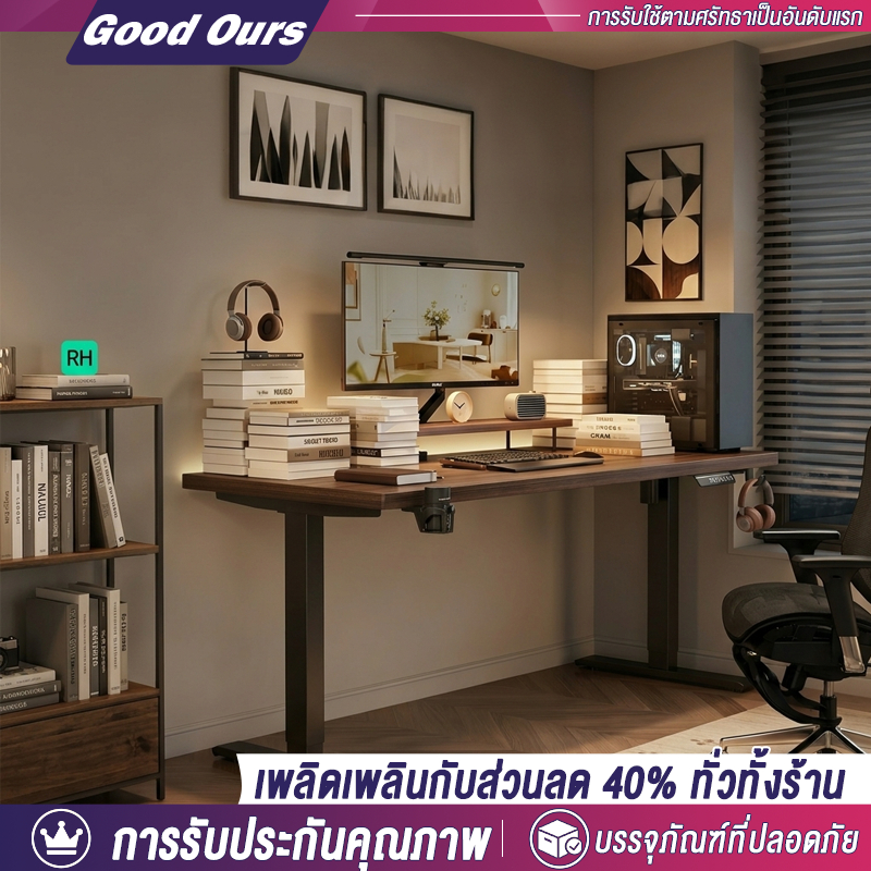 G&O โต๊ะปรับระดับไฟฟ้า Single Motor 140*60*71-118CM โต๊ะคอม  ไม่มีเสียงรบกวน การยกด้วยกระบวนการไฟฟ้า