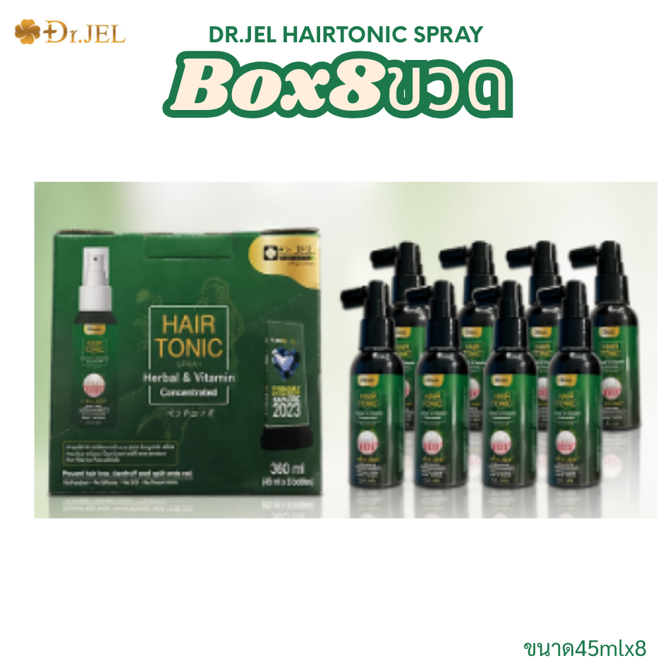 Dr.Jel Hair tonic spray สเปรย์บำรุงเส้นผม และ หนังศรีษะ ลดการขาดหลุดร่วง ช่วยกระตุ้นการงอกใหม่