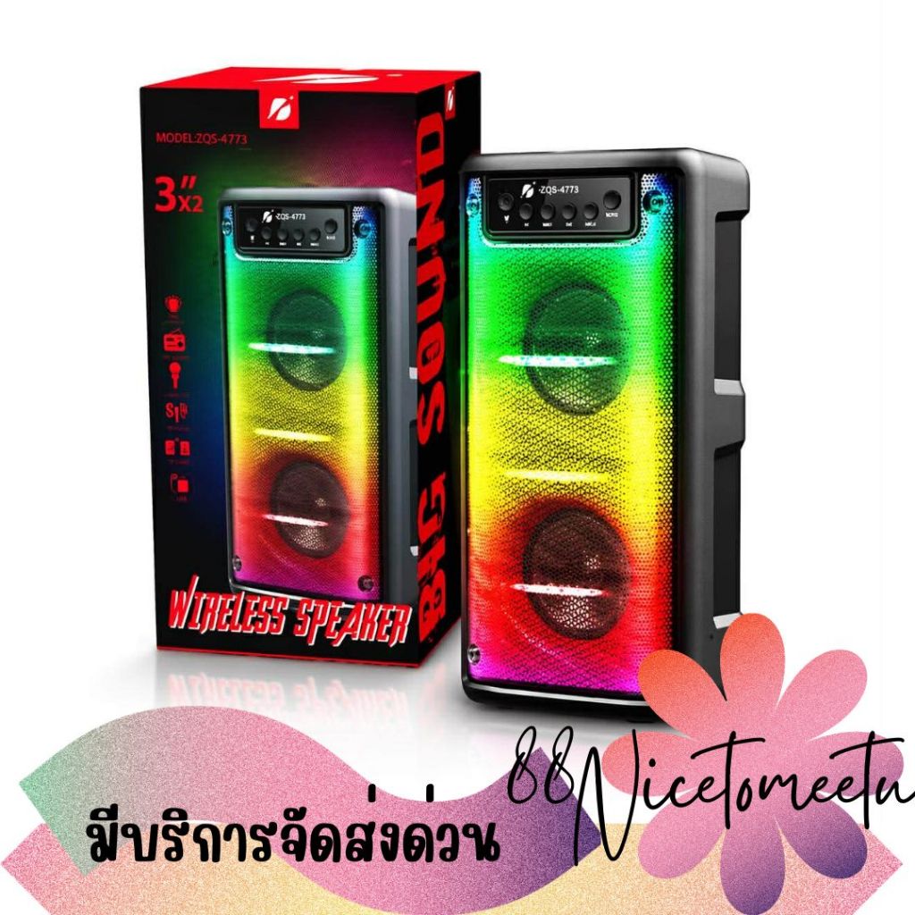 พร้อมส่ง KTS-1711 ลำโพงบลูทูธ ดอก 3x2 นิ้ว ปรับเบส เปิดปิดไฟได้ AUX/USB/TF เสียบไมค์ได้