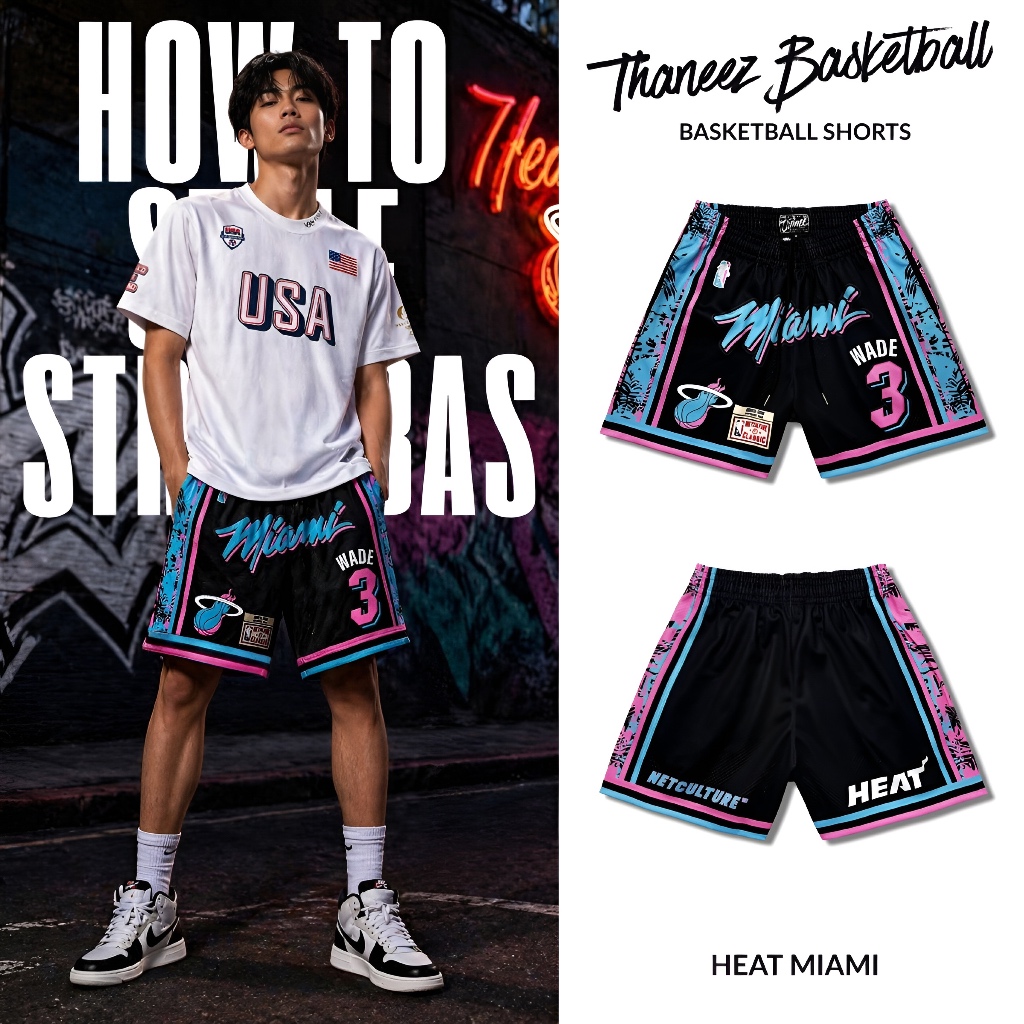 กางเกงกีฬา กางเกงบาสขาสั้น HEAT MIAMI [ มีไซส์ใหญ่ ]