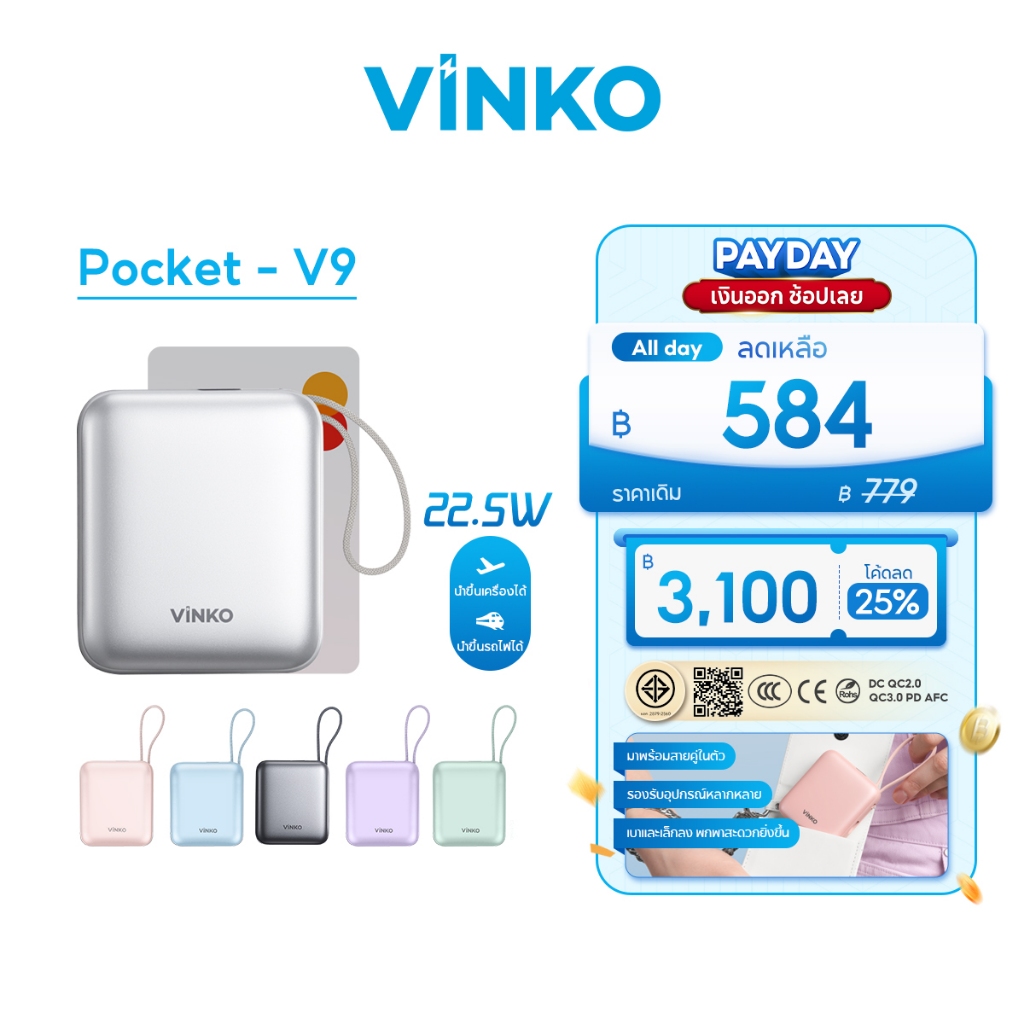 [เครื่องหมาย CCC]VINKO Pocket V9 Power Bank 10000mAh แบตสำรอง 22.5W PD2.0 ชาร์จไว ชาร์จเร็ว สาย USB-C for iPhone 17/16