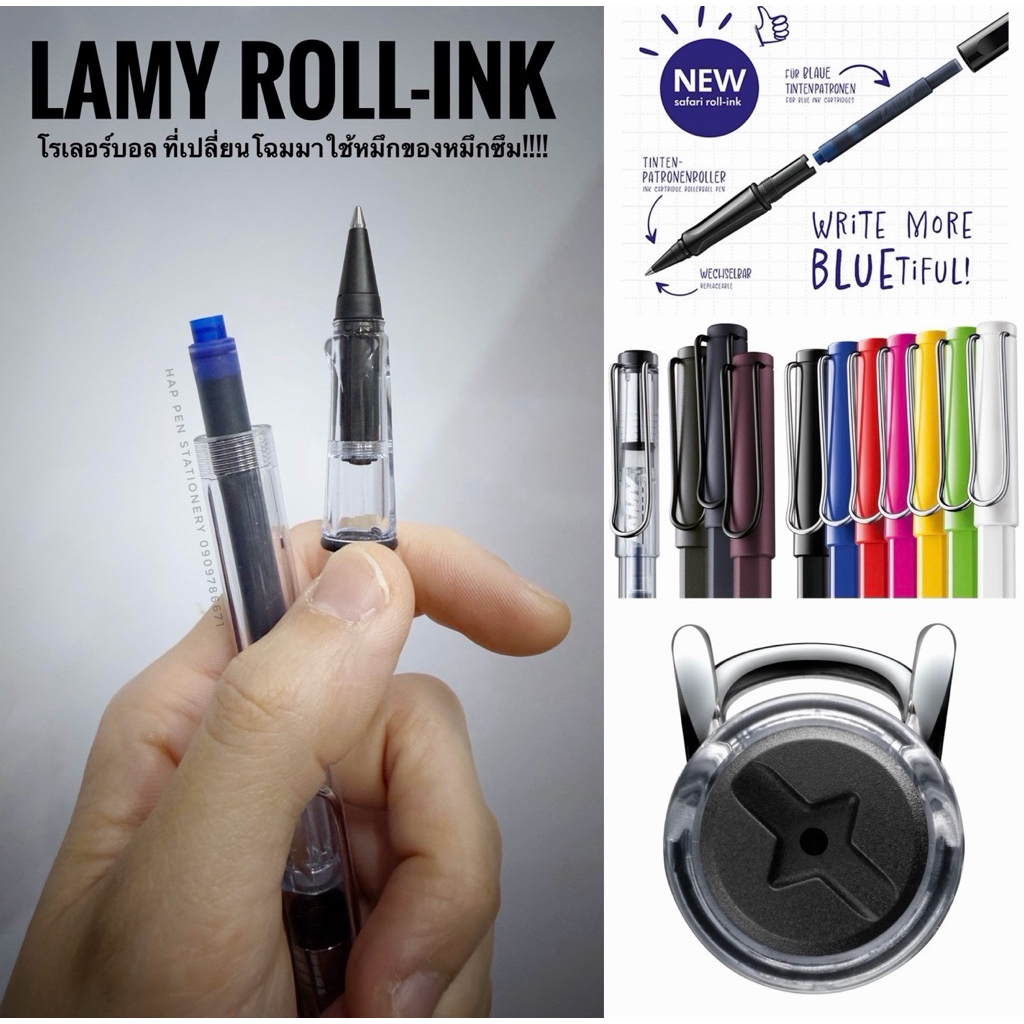 **ของกำลังมา รอ 15-20 วัน** Lamy safari Roll Ink 2026 ปากกาลามี่โรลอิ้งค์ รุ่นใหม่ หัวโรเลอร์บอล แต่ใช้ไส้หมึกซึม