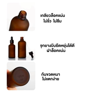 🧴PACKORY🧴ขวดแก้วดรอปเปอร์ สีชา dropper ขวดแก้วหัวบีบหยด 5 / 10 / 15 / 20 / 30 / 50 ml. GD011