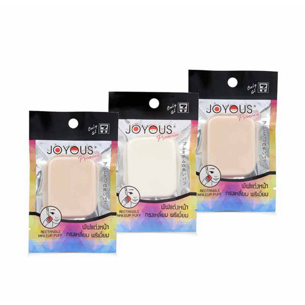 JOYOUS พัฟแต่งหน้าทรงเหลี่ยม พรีเมี่ยม