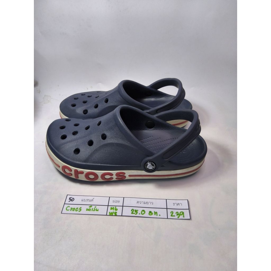 🔵50🔵➡️Crocs มือ2ของแท้✅️✅️ Sz.m6/w8 ยาว 25.0 cm. สวย สภาพดี ตำหนิการใช้งานตามภาพ -239-