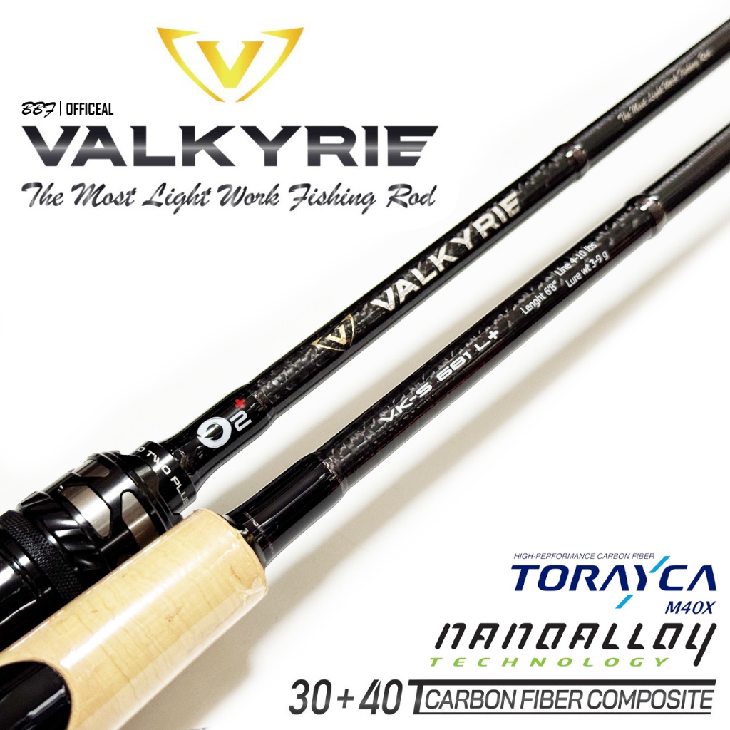 คัน O2+ Valkyrie ( วาลคีรี่ ) แบลงค์ Toray Carbon 30+40T