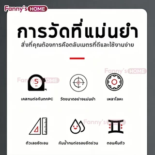 ⚡️10 ปีไม่พัง⚡️ตลับเมตร ตลับเมตรเรืองแสง 5/7.5/10M หน้ากว้าง25 มม สายวัด สเกลชัดเจน