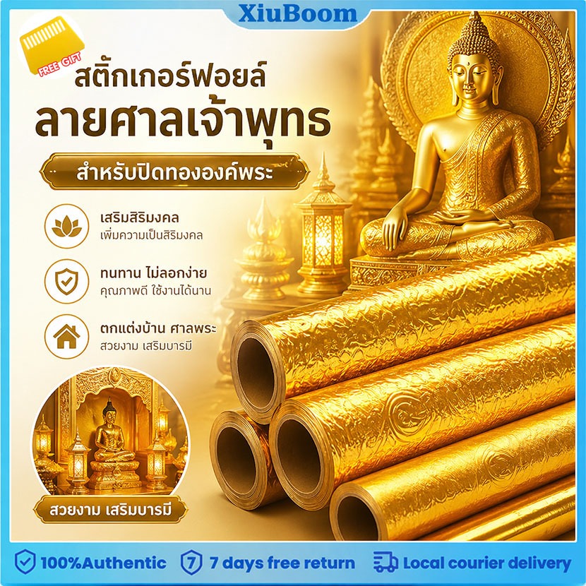 【ของขวัญฟรี】60x500 ซม.สติกเกอร์ผนังทนความร้อน ทนน้ำมัน ครัวอลูมิเนียมฟอยล์สติ๊กเกอร์ สติ๊กเกอร์ฟอยด์สติ๊กเกอร์ติด
