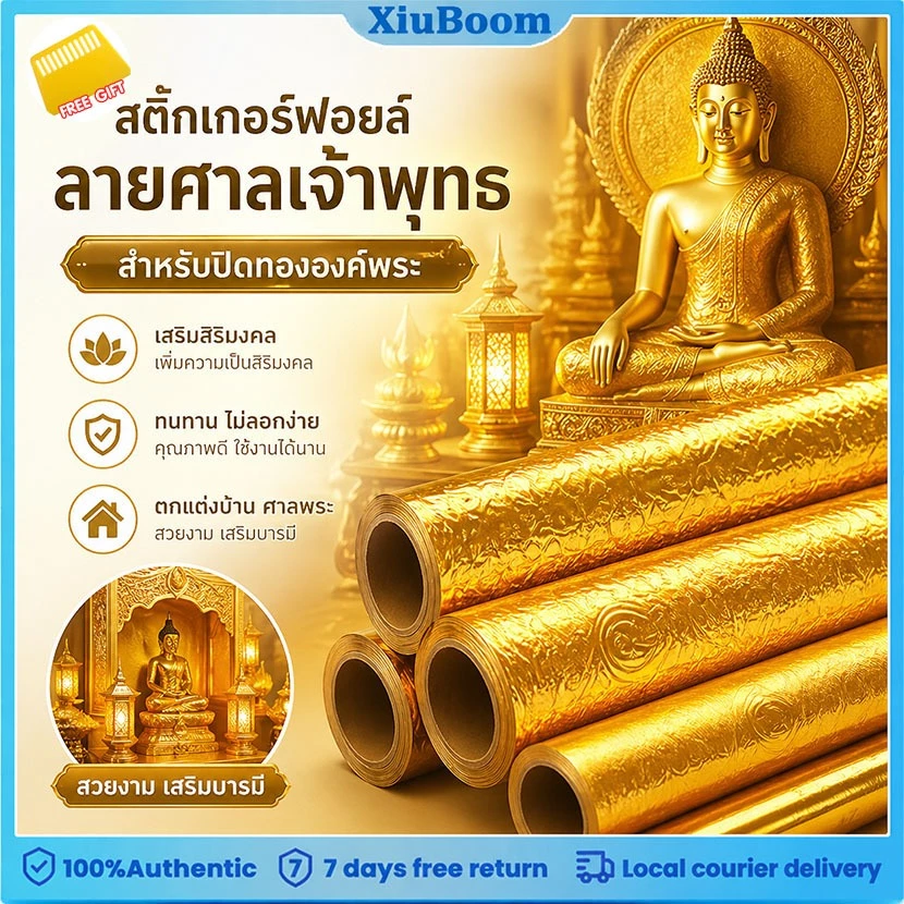 【ของขวัญฟรี】60x500 ซม.สติกเกอร์ผนังทนความร้อน ทนน้ำมัน ครัวอลูมิเนียมฟอยล์สติ๊กเกอร์ สติ๊กเกอร์ฟอยด์สติ๊กเกอร์ติด
