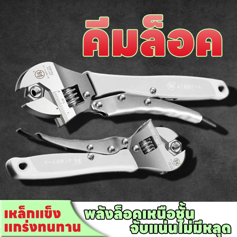 ประแจเลื่อนล็อคได้ 10 นิ้ว  ปรับขนาดใหญ่เปิดลิง Spanner ประแจห้องน้ำสำหรับท่อ Clamp