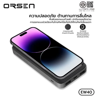 พาวเวอร์แบงก์ Eloop EW40 แบตสำรองชาร์จไร้สาย 20000mAh 20W ชาร์จเร็ว น้ำหนักเบา พกพาสะดวก ดีไซน์สวย