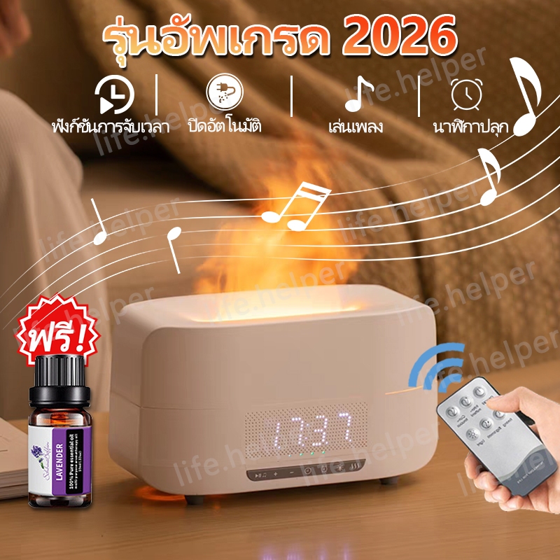 4in1✅เครื่องอโรม่า & ลำโพง & นาฬิกา & โคมไฟ ความจุ 400ml เครื่องพ่นไอน้ำ เครื่องพ่นอโรมาและพ่นน้ำหอม