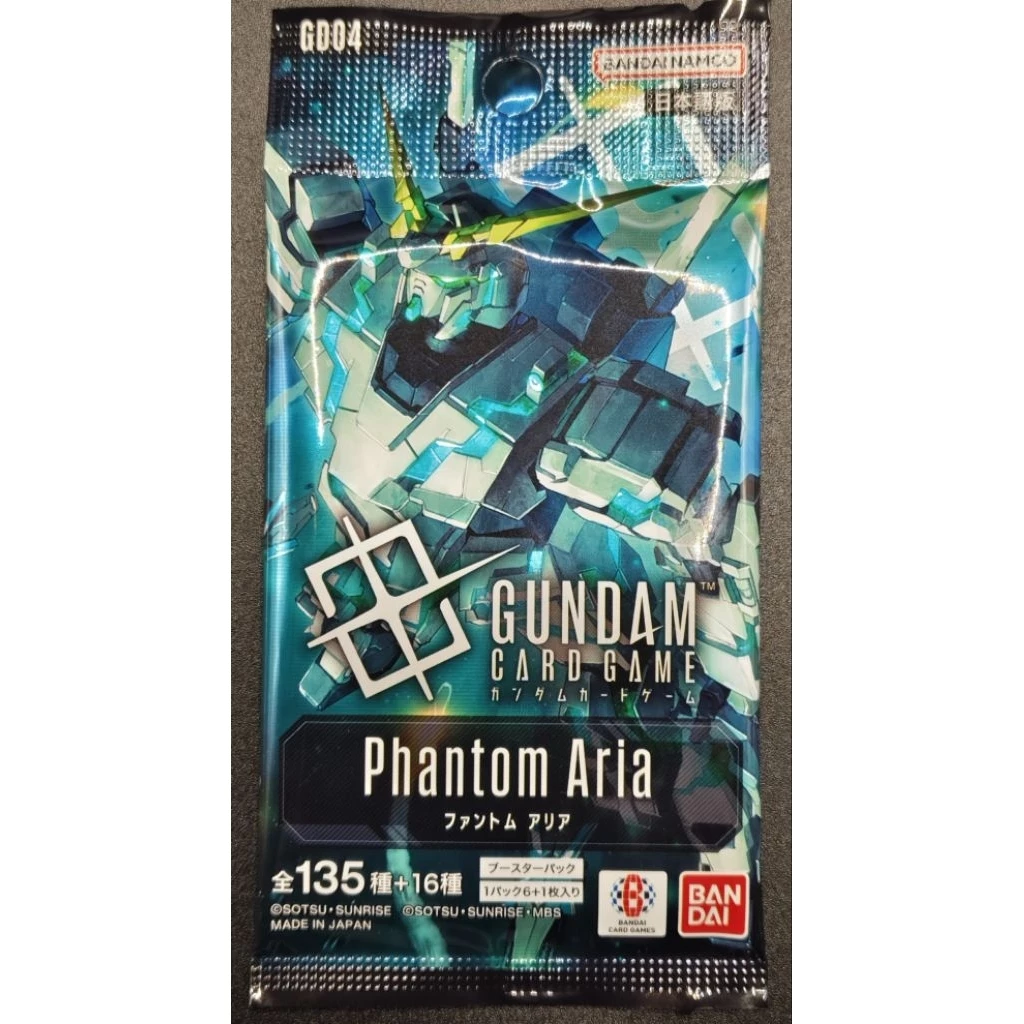 Gundam Card Game Booster Pack แบบ ซองสุ่ม thumbnail 4