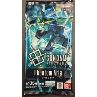 Gundam Card Game Booster Pack แบบ ซองสุ่ม