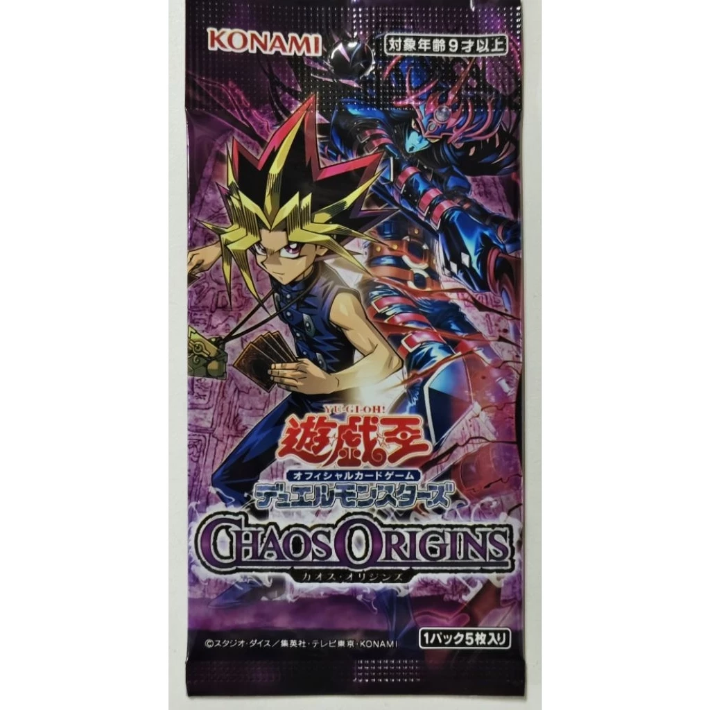 Yugioh ซองสุ่ม การ์ดยูกิ 1 ซองมี 5 ใบ thumbnail 10