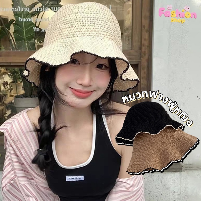 หมวกกันแดด หมวก หวาน แฟชั่น ins ป้องกันแดด ระบายอากาศดี ไปทะเล มีหลายสีให้เลือก COD
