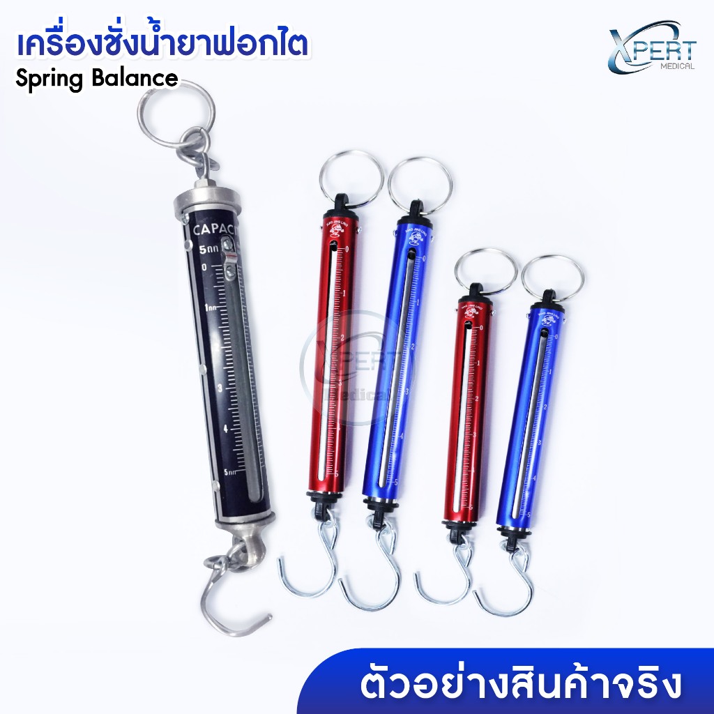 เครื่องชั่งน้ำยาฟอกไต แบบแขวน ขนาด 5kg Spring Balance เครื่องชั่งสปริงแบบแขวน ตาชั่งแขวน อะลูมิเนียม ระบบสปริง รูปที่ 5