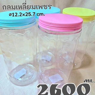 กระปุกใหญ่กลม2,000ml. และ3,600ml.ขวดโหลพลาสติกPP กลมเรียบใส ใส่ขนม ใส่ของ พร้อมส่ง