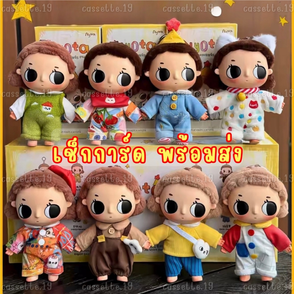 🌈โค้ดลด25% พร้อมส่งด่วน🌈NYOTA Where Moments Meet Series พวงกุญแจห้อยกระเป๋า