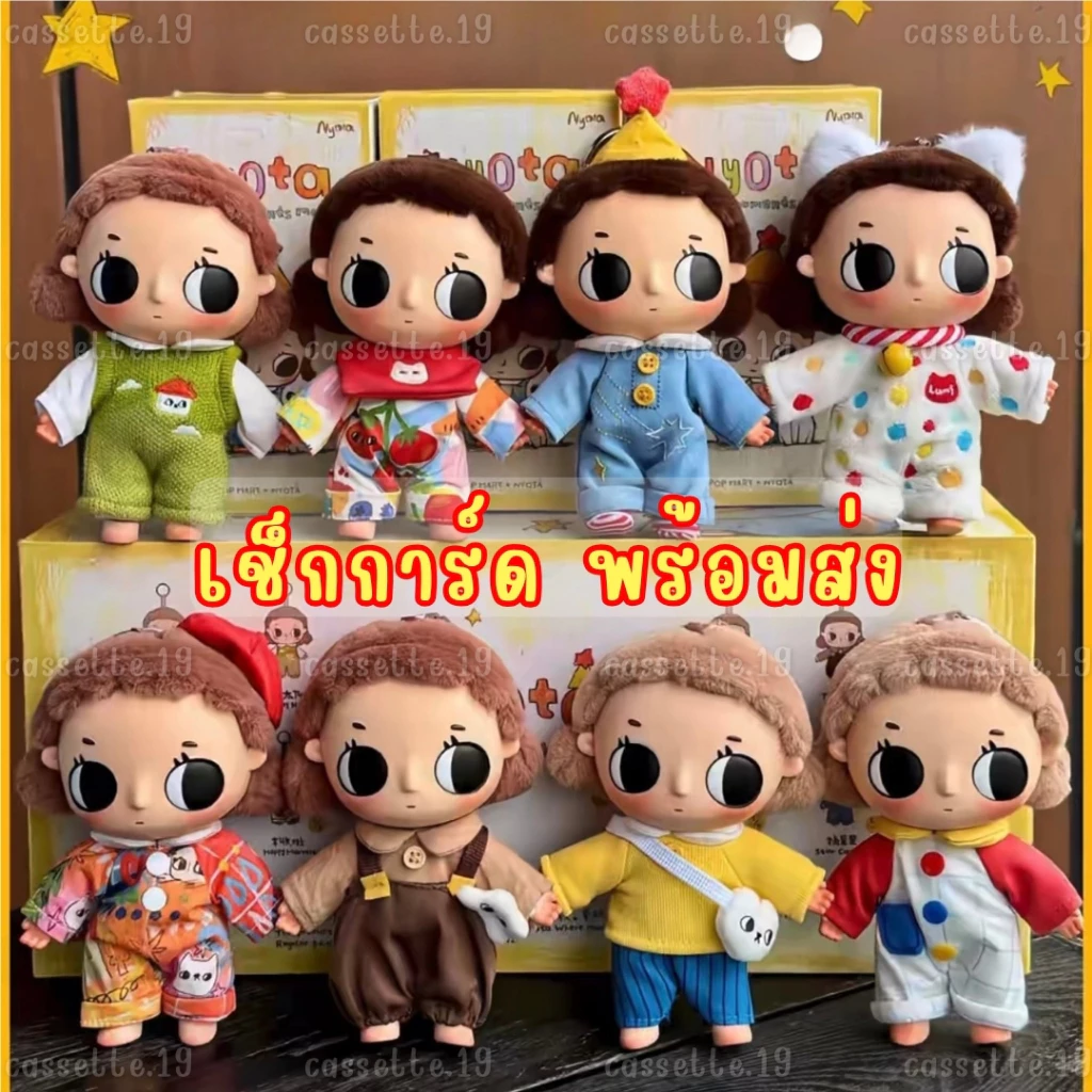 🌈พร้อมส่งด่วน🌈NYOTA Where Moments Meet Series พวงกุญแจห้อยกระเป๋า