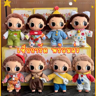 🌈พร้อมส่งด่วน🌈NYOTA Where Moments Meet Series พวงกุญแจห้อยกระเป๋า